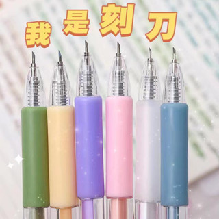 Dụng cụ cắt họa tiết hình chiếc bút nhiều màu