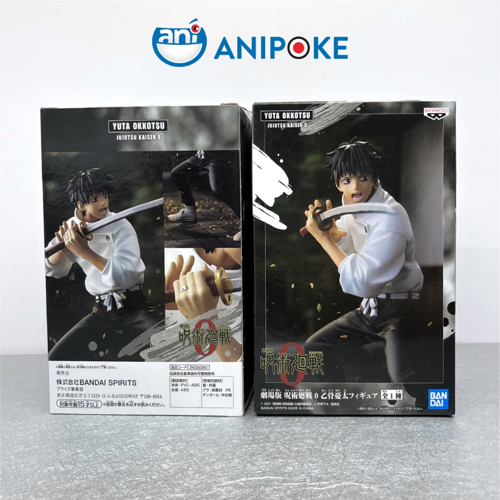Mô hình YUTA OKKOTSU vung kiếm nhẫn Yuka  - Jujutsu Kaisen Movie 0,chính hãng Bandai, Nhập từ Nhật Full box