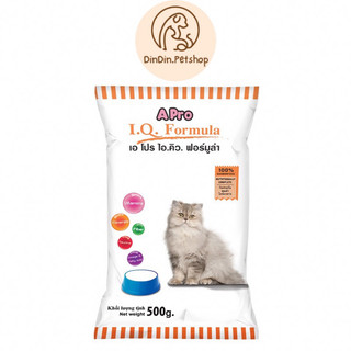 Thức ăn hạt cho mèo a pro iq formula cat food - gói 500g - dindin.petshop