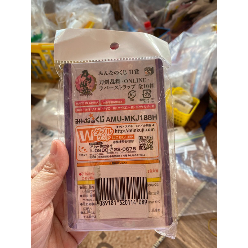 Móc khoá Touken ranbu loạn vũ