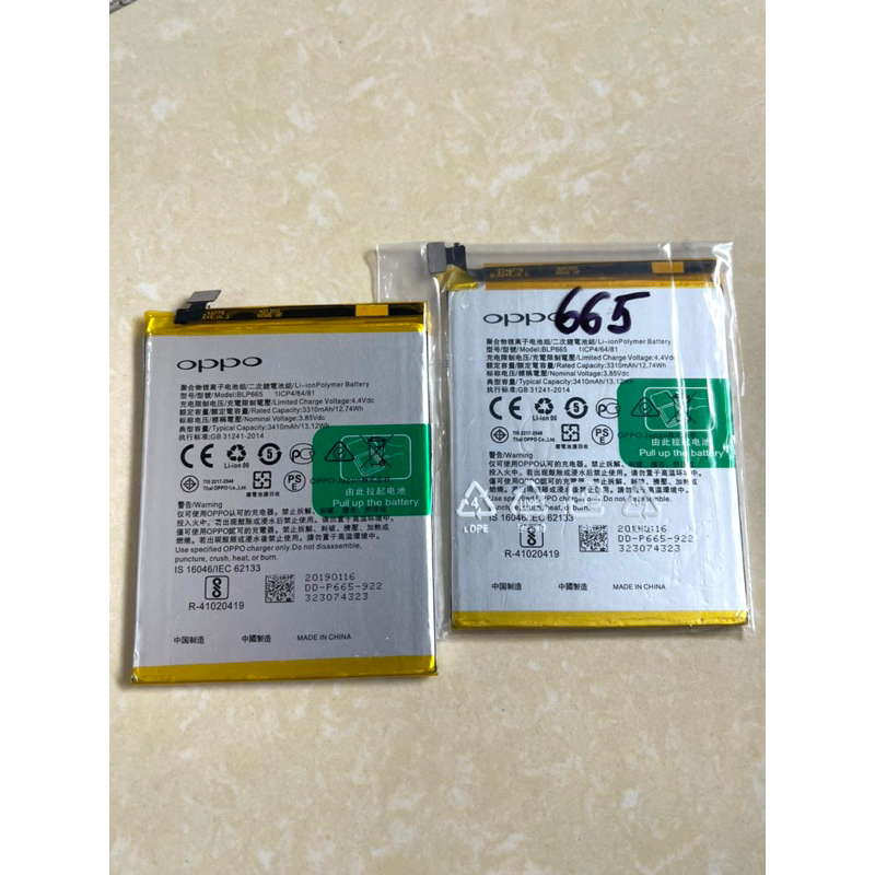 Pin oppo F5/ F7 Youth/ BLP665