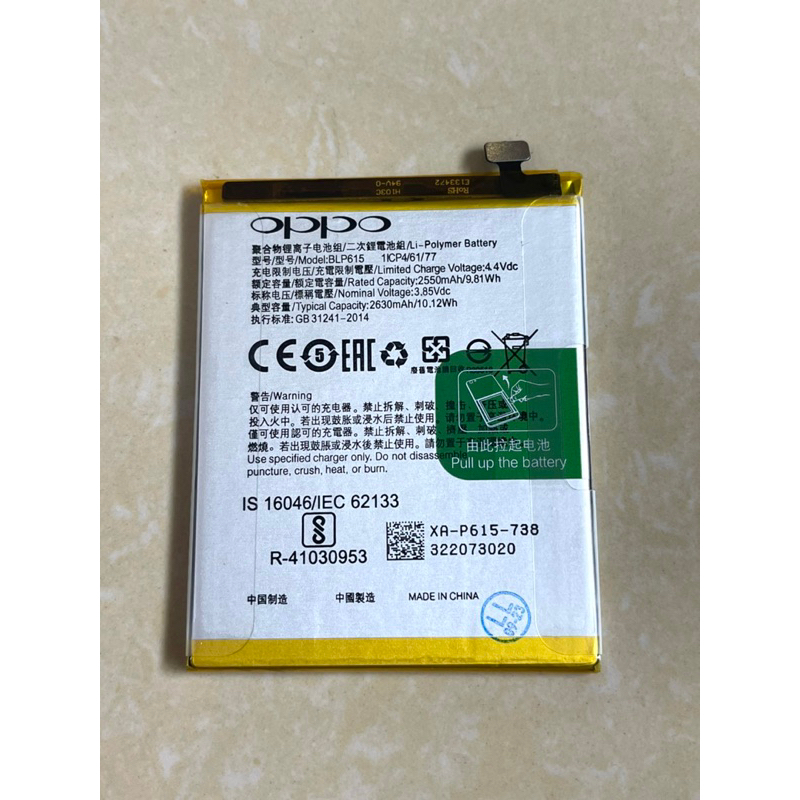 Pin A37/ Neo 9/ BLP615