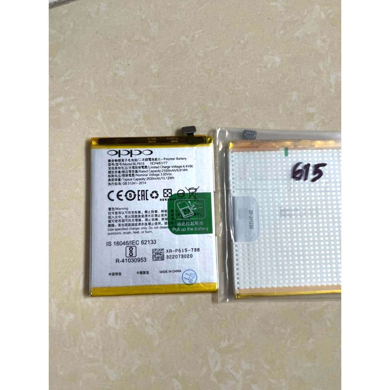 Pin A37/ Neo 9/ BLP615