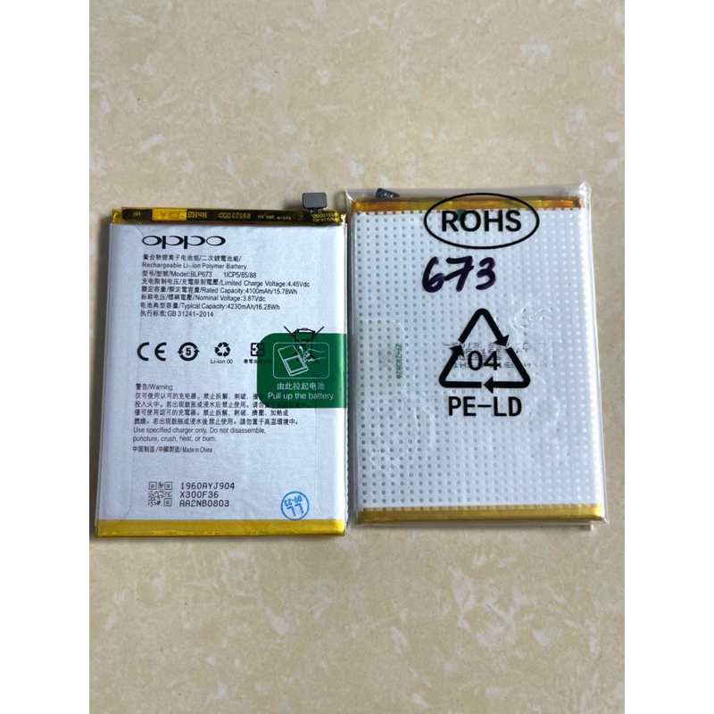 Pin Oppo A3s/ A5s/ A7/ A12/ BLP673