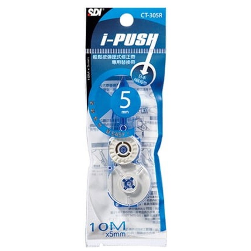 Ruột Bút xóa ,Ruột xóa kéo chính hãng SDI CT-304 ,CT-305,CT-306,che phủ tốt,mượt mà