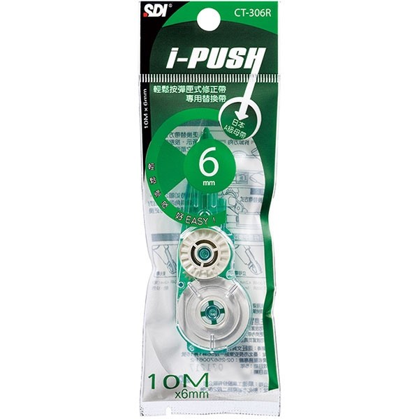 Ruột Bút xóa ,Ruột xóa kéo chính hãng SDI CT-304 ,CT-305,CT-306,che phủ tốt,mượt mà