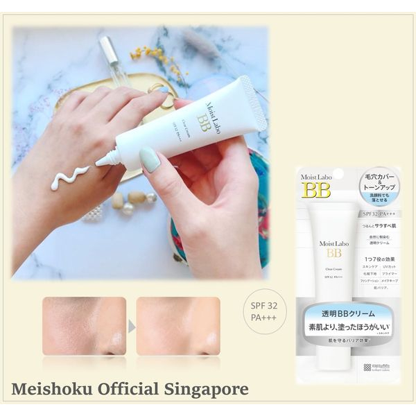 Kem Nền MEISHOKU Moist-Labo BB Trang Điểm Nâng Tông SPF32 PA+++ 30G