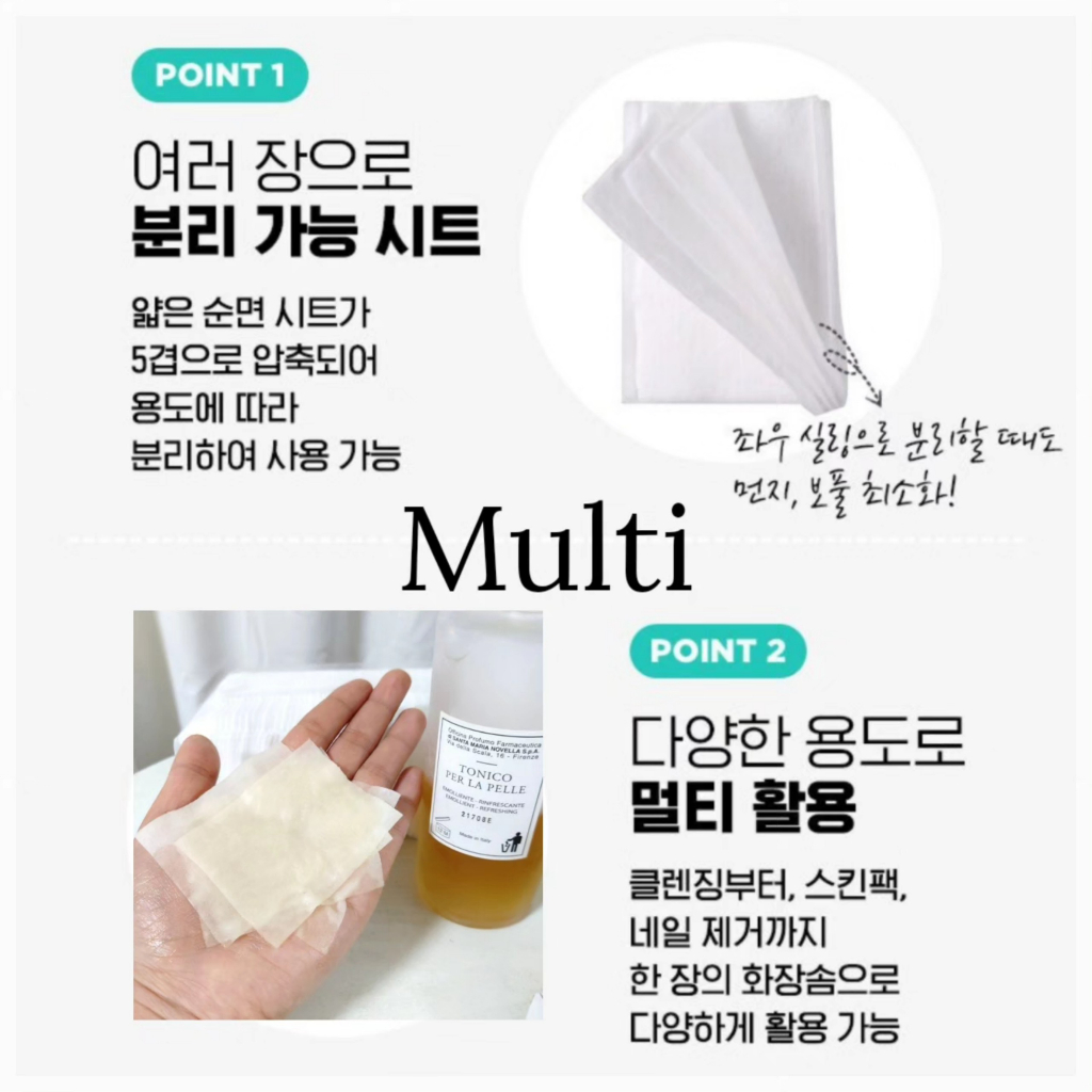Bông tẩy trang cotton tinh khiết thuần chay Fillimilli Pure Cotton Puff