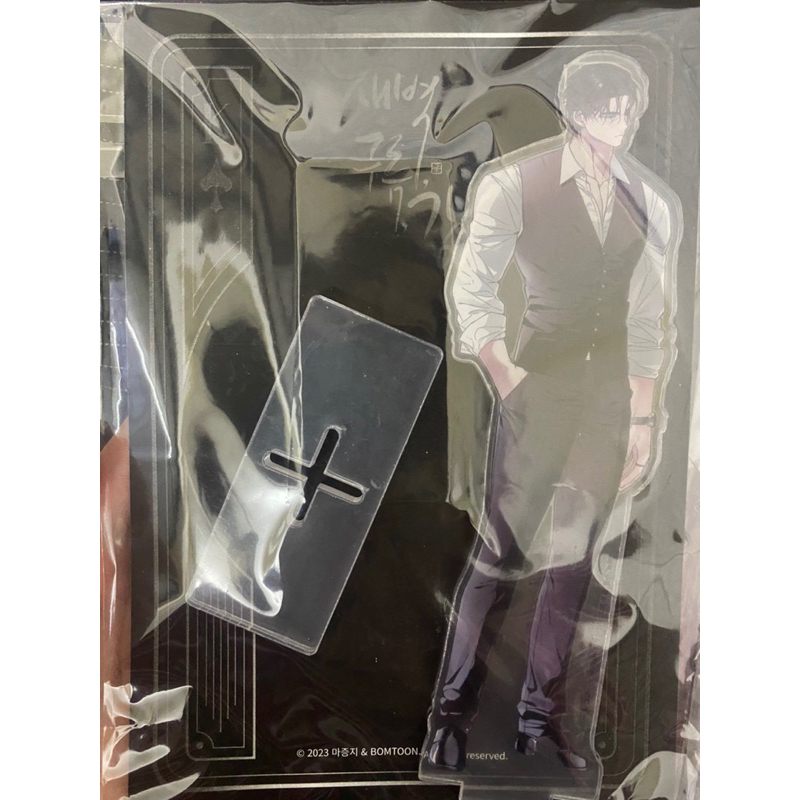 Standee & keyring BL Manhwa