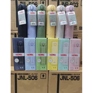 Bình giữ nhiệt Thermos Nhật bản 500ml,550ml,600ml,750ml