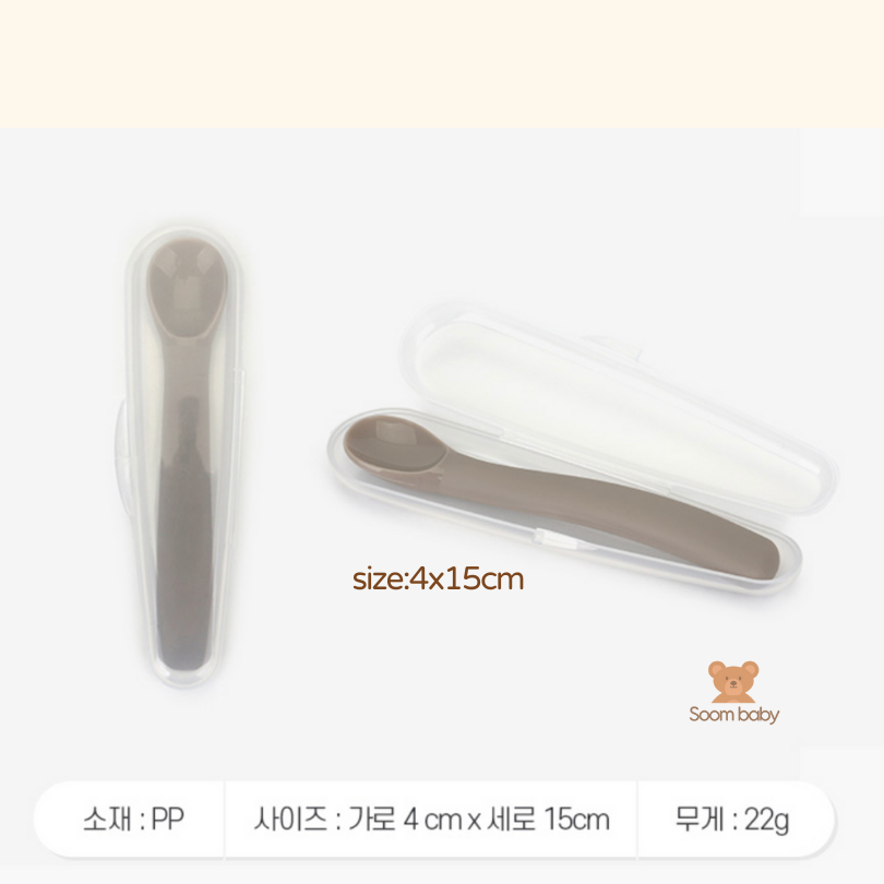 Thìa ăn dặm cho bé Dailylike BonBon 2 giai đoạn kèm hộp đụng