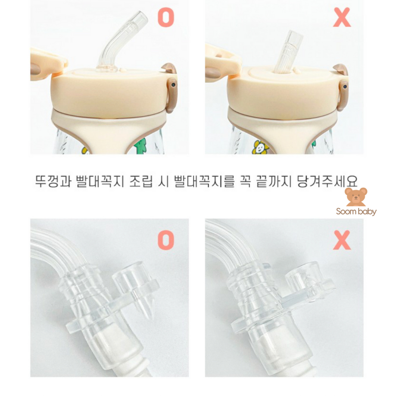 Bình hút nước, hút sữa chống sặc cho bé Ubmom Hàn Quốc 260ml, có nắp bật và tay cầm dễ thương