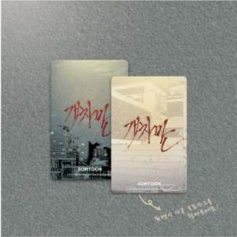 Card bo góc  truyện manhwa Rose and Chamgagne và Gaechaban hàng chính hãng Lezhin