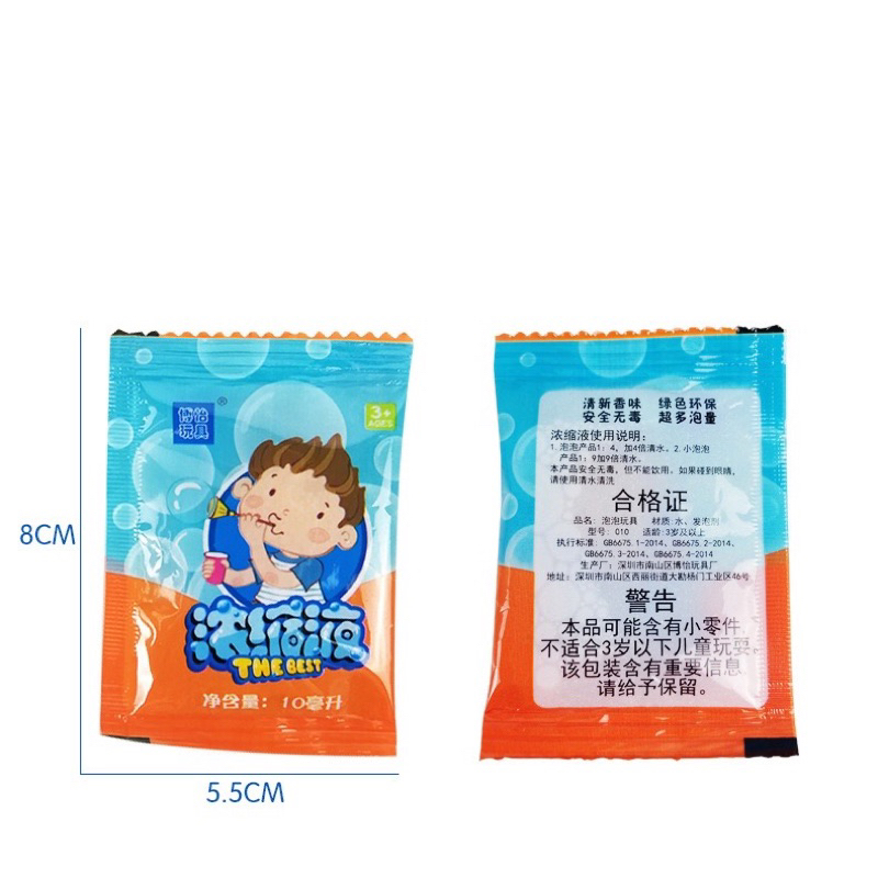 Nước pha bong bóng xà phòng gói 10ml, đồ chơi thổi bong bóng