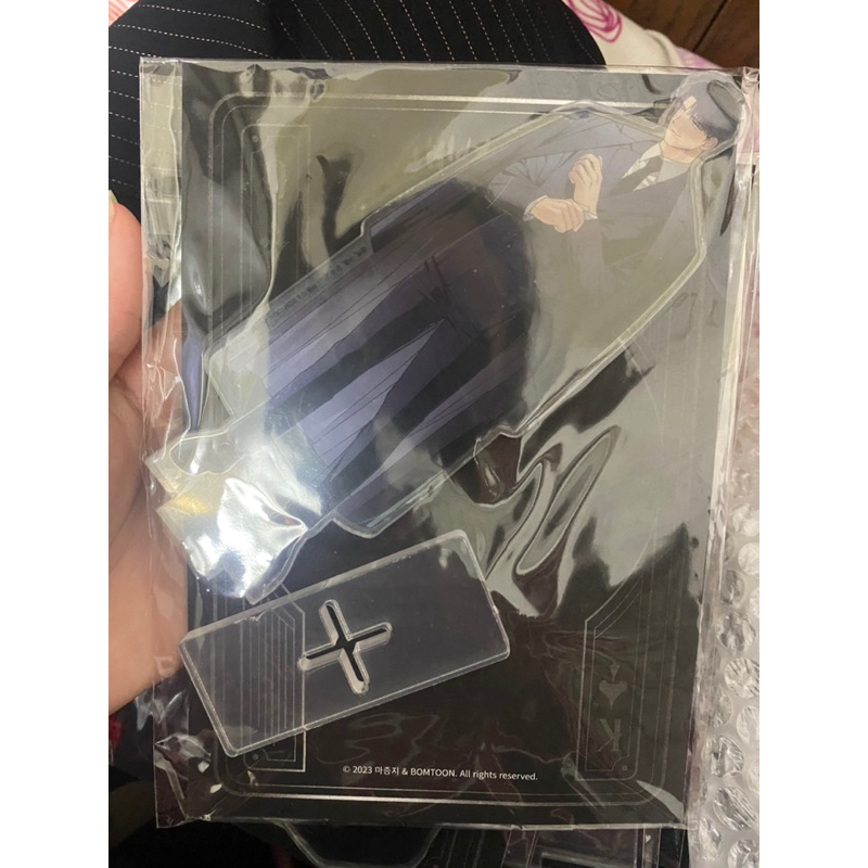 Standee & keyring BL Manhwa