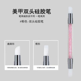 Bộ 5 cây Bút silicon chà tráng gương sticker