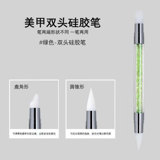 Bộ 5 cây Bút silicon chà tráng gương sticker