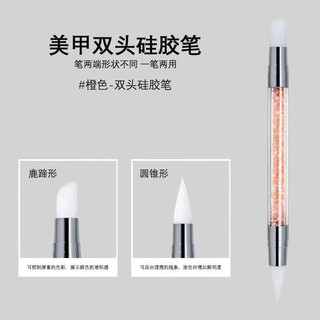Bộ 5 cây Bút silicon chà tráng gương sticker