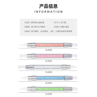 Bộ 5 cây Bút silicon chà tráng gương sticker