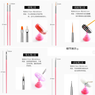 Set cọ nail cơ bản
