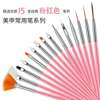 Set cọ nail cơ bản