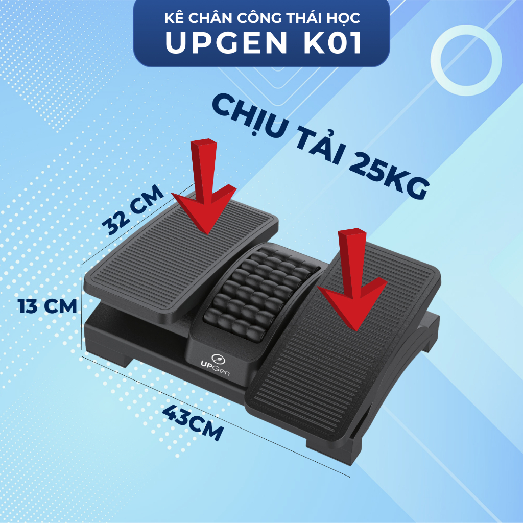 Kê chân công thái học kèm massage Upgen K01 - Hàng chính hãng