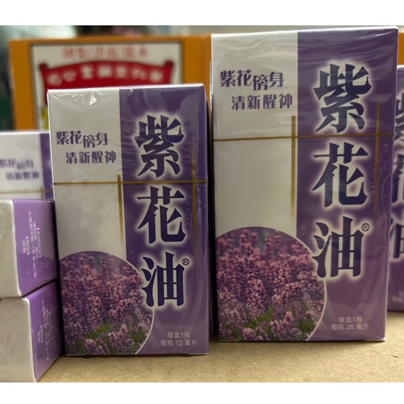 Dầu gió Tử Hoa Hongkong 6ml