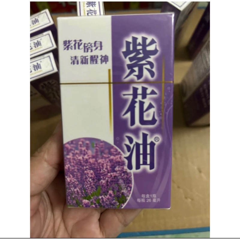 Dầu gió Tử Hoa Hongkong 6ml