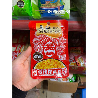 Cải muối giòn Wujiang không cay gói 60gr