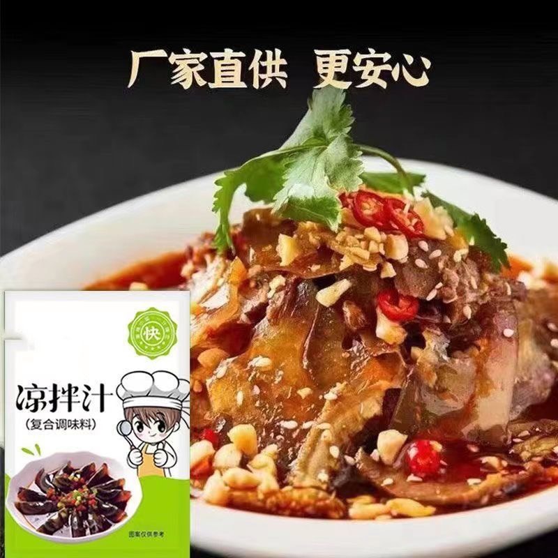 Nước xốt lạnh đa năng trộn salad, trộn tai heo, nộm rau củ, nộm hoa chuối, hương vừng thơm mát