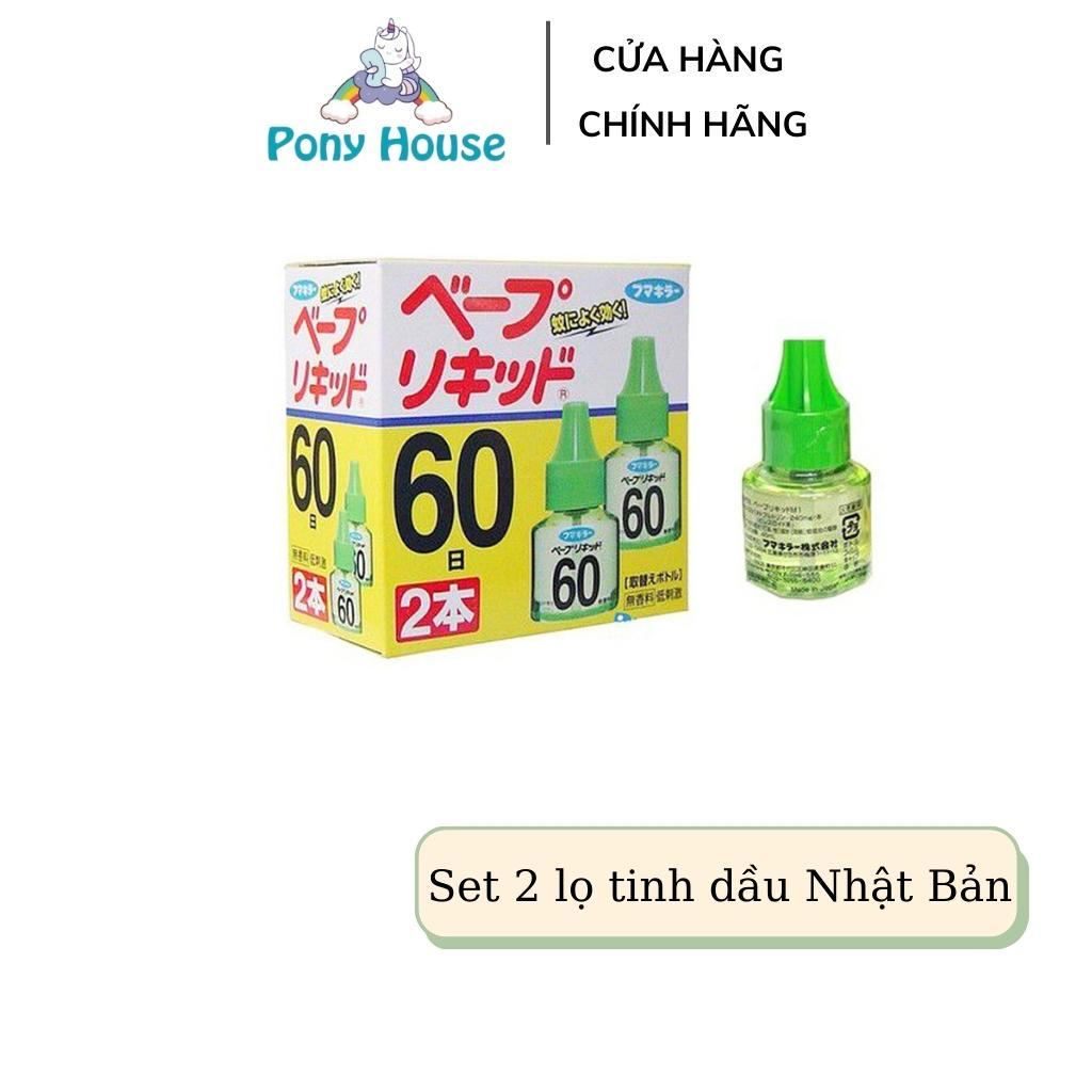 Tinh Dầu Đuổi Muỗi Nhật