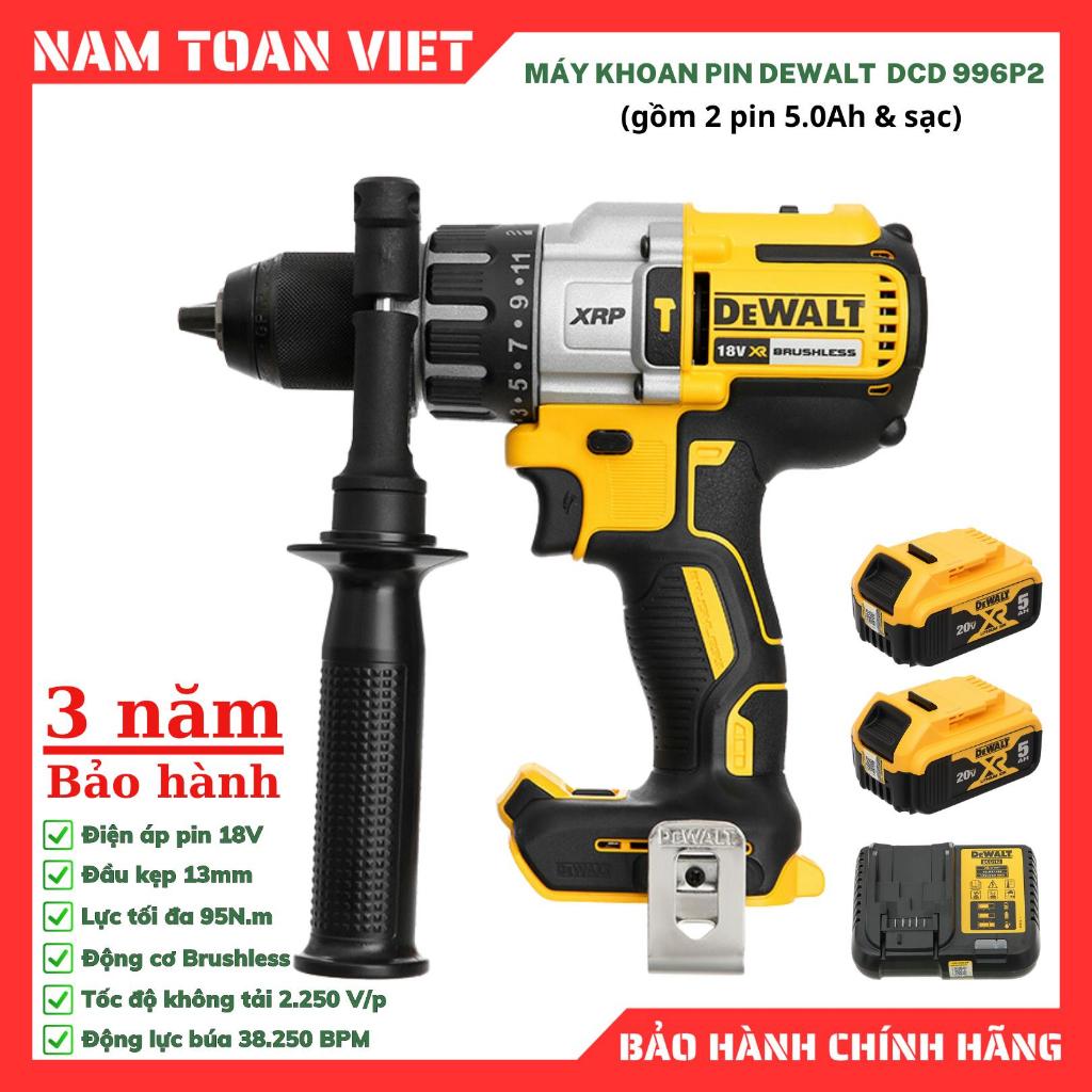 Máy khoan Pin DeWalt DCD996P2 (gồm 2 pin 5.0Ah &amp; Sạc)