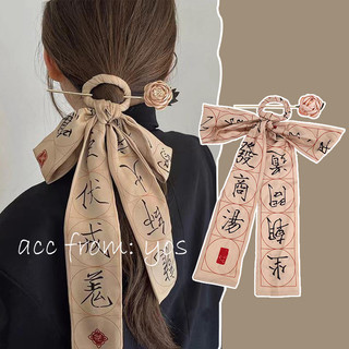 Trâm cài tóc phối vải lụa thắt nơ phong cách trung hoa cổ điển cho nữ