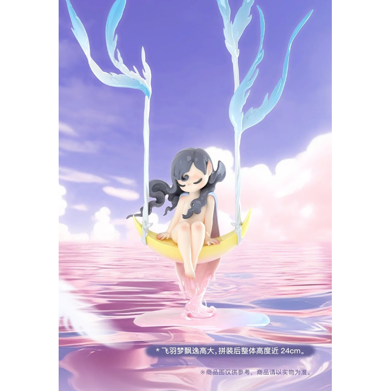 Mô hình nhân vật Sleep Dreamland blind box