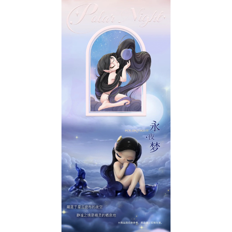 Mô hình nhân vật Sleep Dreamland blind box