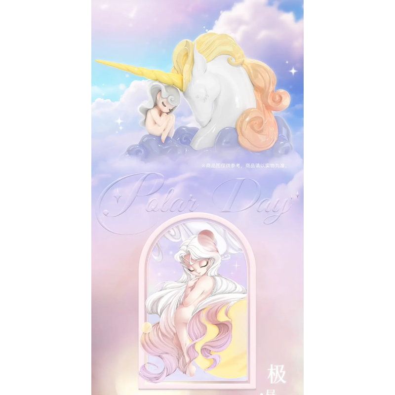 Mô hình nhân vật Sleep Dreamland blind box