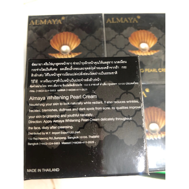 Kem ALMaYA thailan 5g