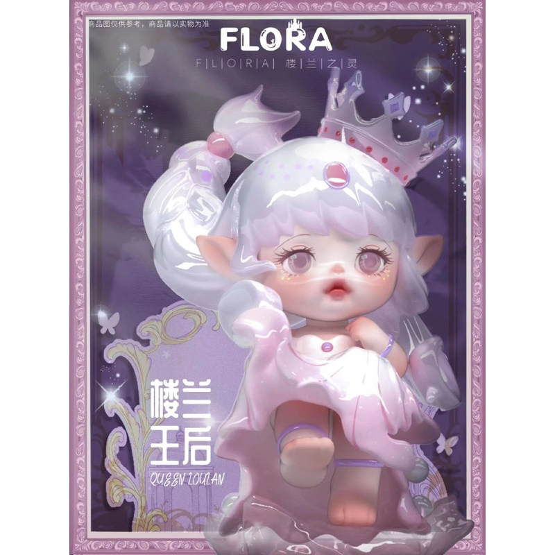 Mô hình nhân vật Flora blind box