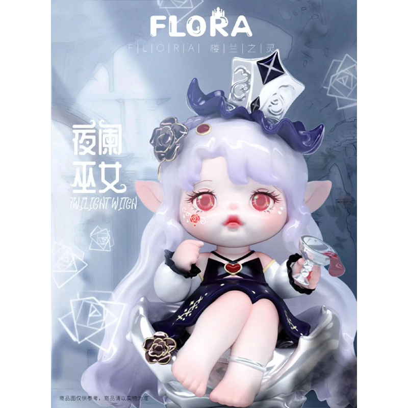 Mô hình nhân vật Flora blind box