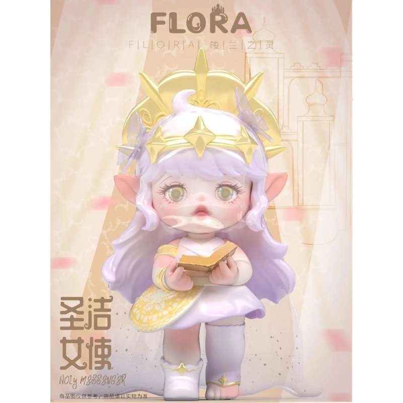 Mô hình nhân vật Flora blind box