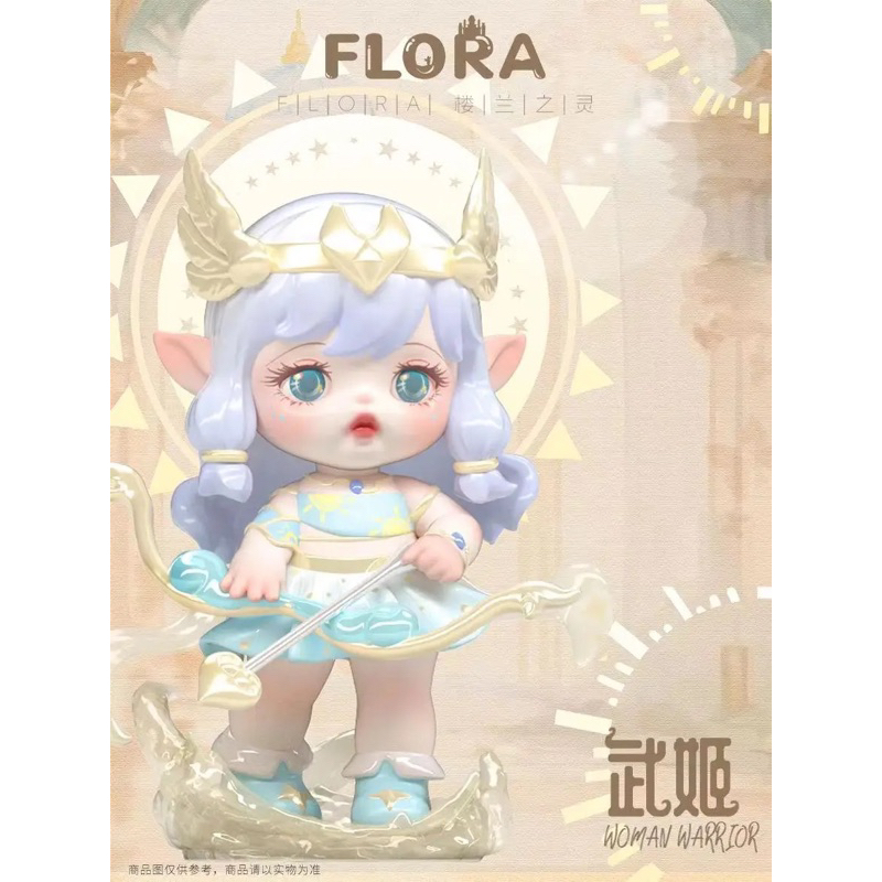 Mô hình nhân vật Flora blind box