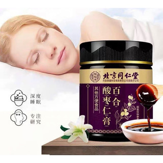 Cao bách hợp ngủ ngon