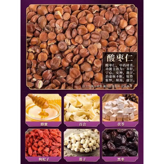 Cao Bách Hợp Ngủ Ngon