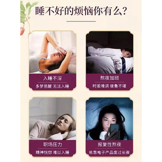 Cao Bách Hợp Ngủ Ngon