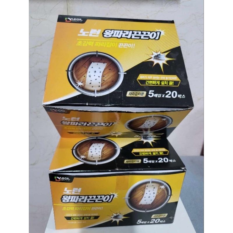 Combo 20 hộp keo dính ruồi và thạch sùng