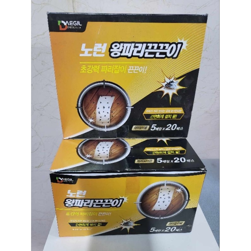 Combo 20 hộp keo dính ruồi và thạch sùng