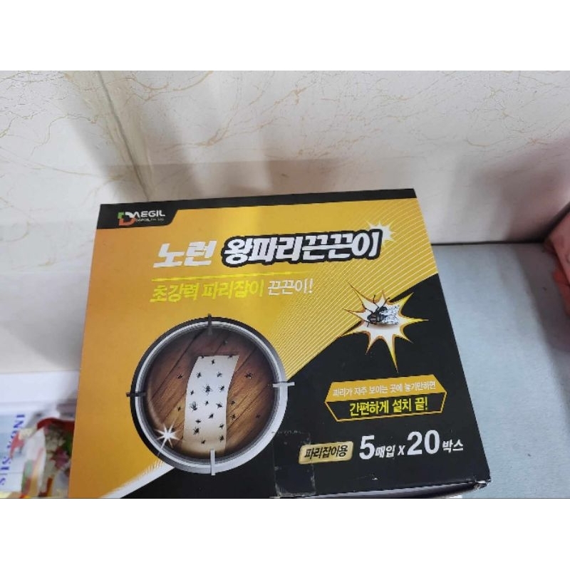 Combo 20 hộp keo dính ruồi và thạch sùng