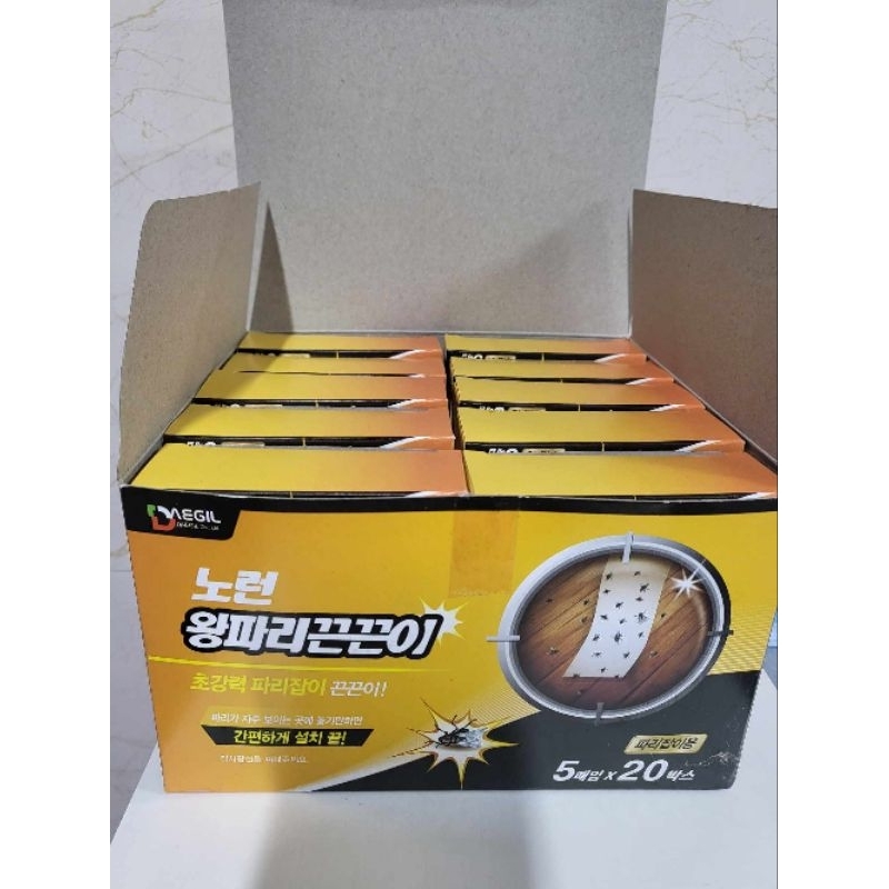 Combo 20 hộp keo dính ruồi và thạch sùng