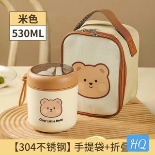Bình Ủ Cháo Dear Little Bear Inox 304 Hình Gấu Tặng Kèm Túi Giữ Nhiệt Cho Bé, Cho Mẹ