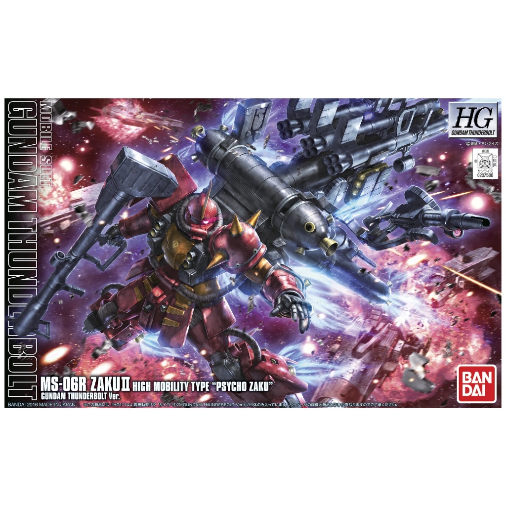 Mô hình lắp ráp HGGT Zaku II High Mobility Type ''Psycho Zaku'' (Gundam Thunderbolt Ver.)